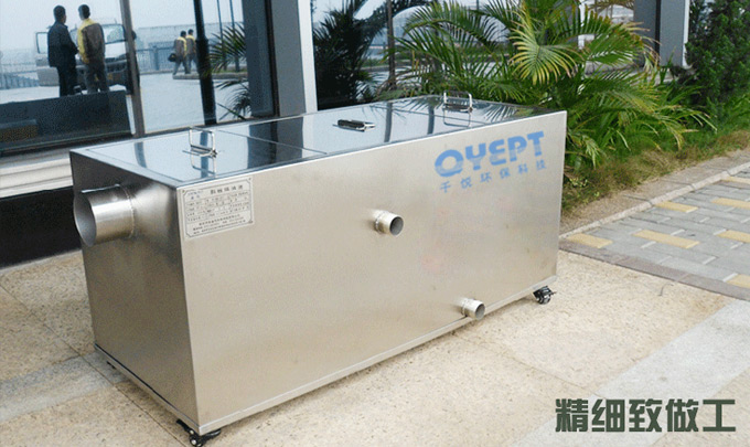 移动式不锈钢隔油池/隔油器/油水分离器