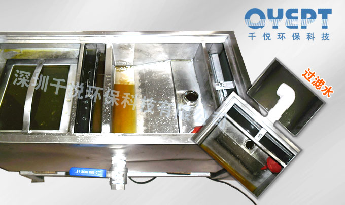 无动力半自动油水分离器